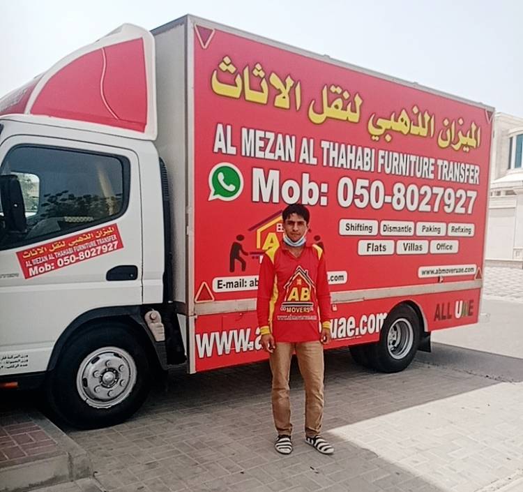 شركة نقل اثاث في ابوظبي